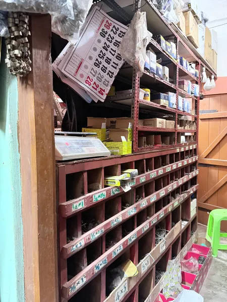 Hardware collection